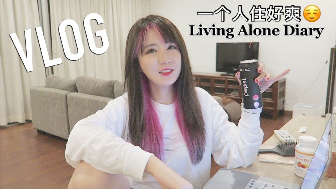 「一个人住半夜Vlog」隔离的日子自己煮3餐 在家里休息