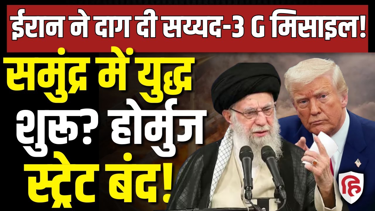LIVE: Iran US war के बीच IRGC ने देश के चारों तरफ बनाई कड़ी सुरक्षा, ऐसे-ऐसे हथियार, कांपेगा America