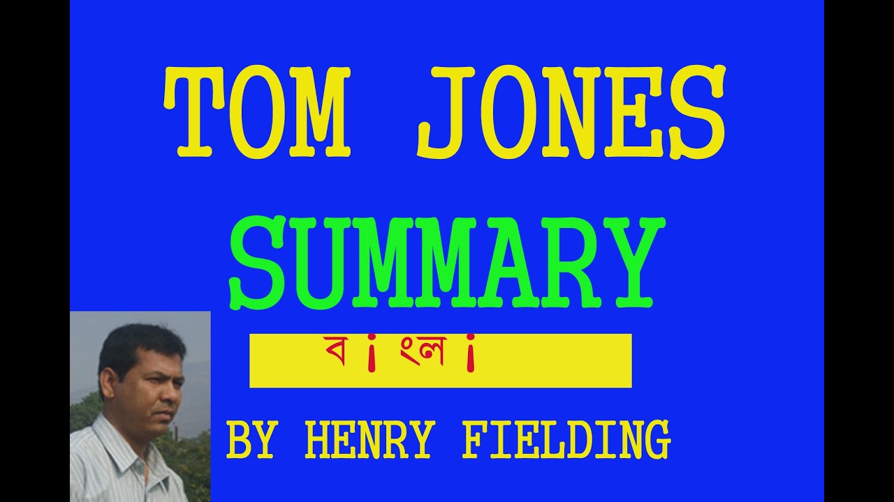 Tom Jones by Henry Fielding summary in Bangla.