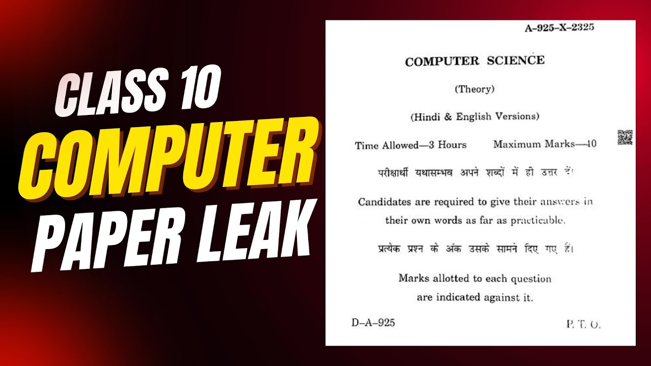 Paper leak class 10 computer (elective) || Ali's Coaching| seba | matric | paper leak |#seba 