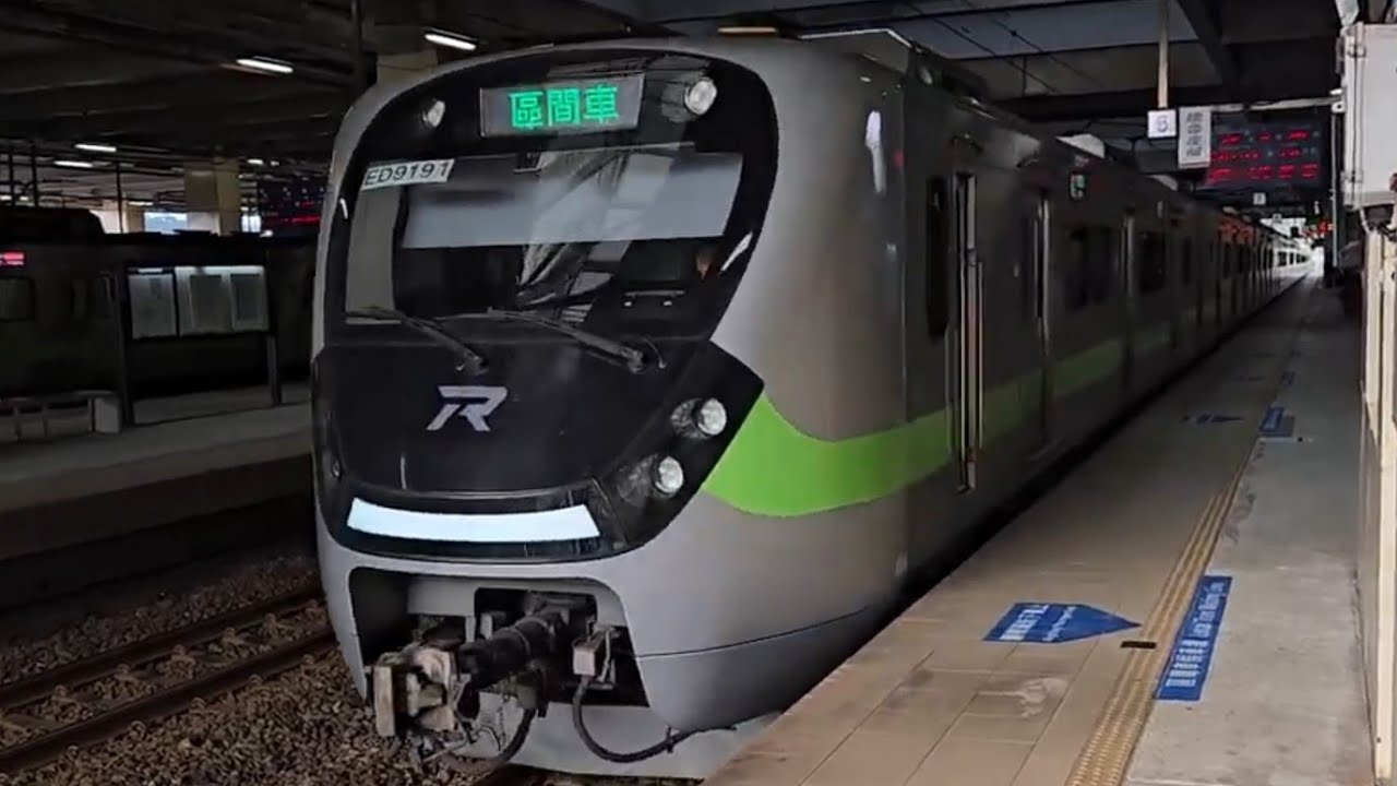 1223次瑞芳發車經由宜蘭線開往新竹的銀綠色微笑號EMU900型十輛一編組EMU934區間車，和1227次基隆發車經由山線開往苗栗的銀綠色微笑號EMU900型十輛一編組EMU919區間車