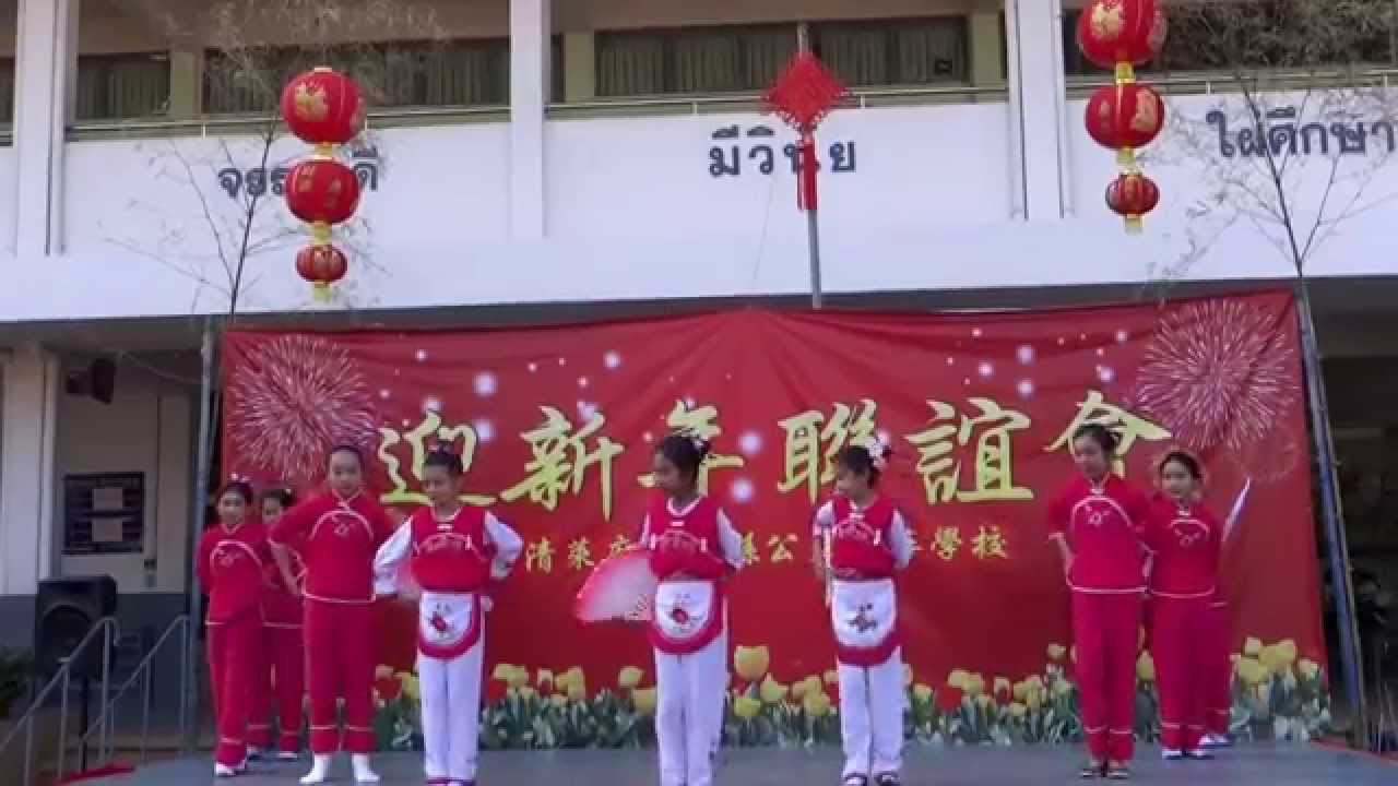 เทศกาลวันตรุษจีนโรงเรียนวัฒนศึกษา 2558