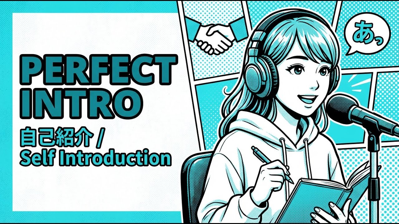 Japanese Listening Practice: 5 Steps to a Perfect Self-Introduction