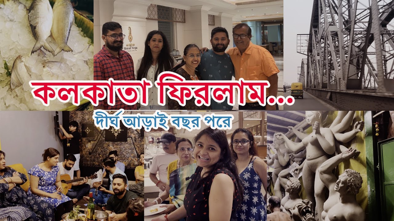 বিদেশ থেকে আড়াই বছর পরে কলকাতা ফিরলাম 😃 | Surprise visit to India ❤️
