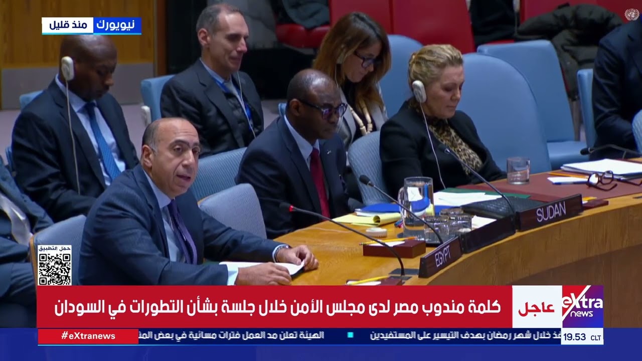 مصر ترفض تجاوز الخطوط الحمراء.. كلمة مندوب مصر لدى مجلس الأمن خلال جلسة بشأن التطورات في السودان