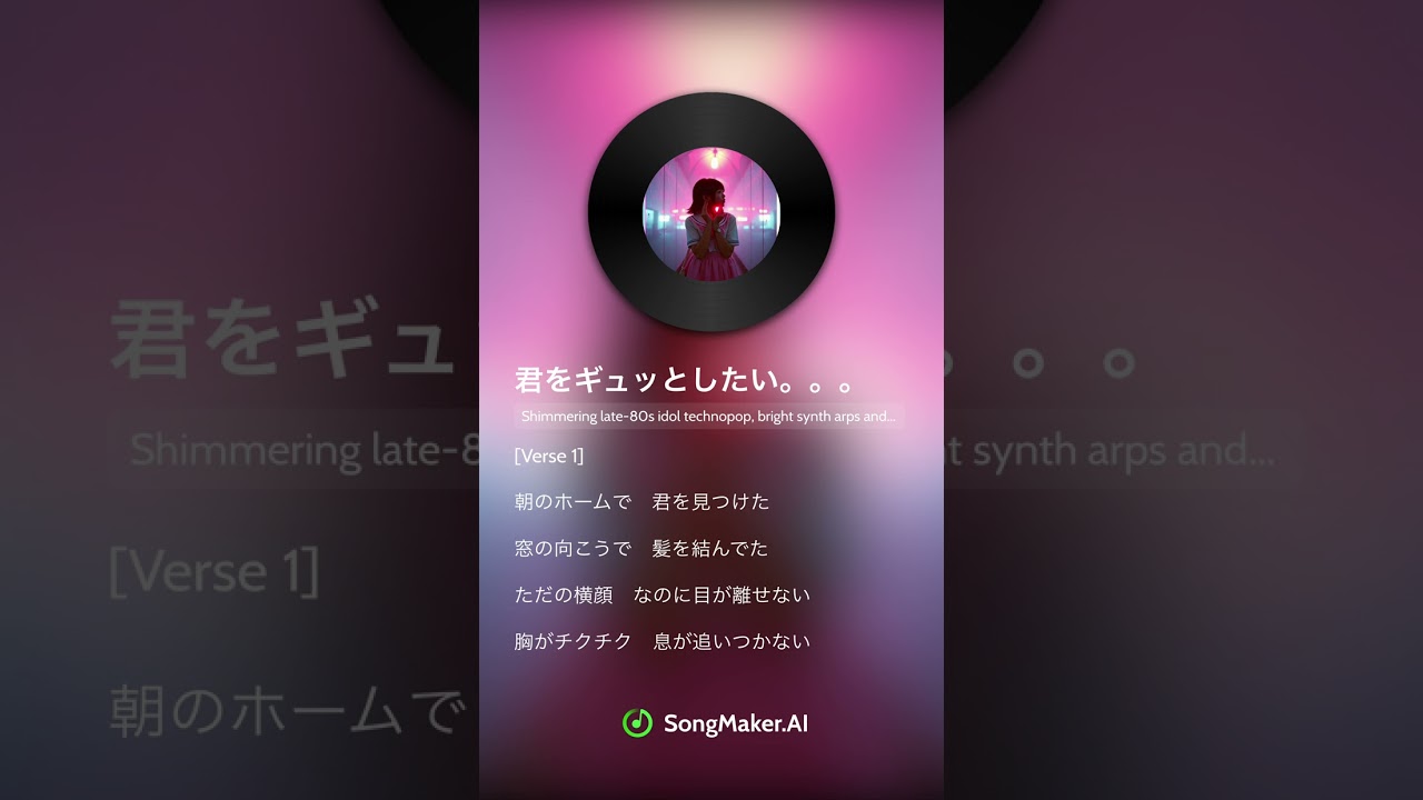 君をギュッとしたい。。。