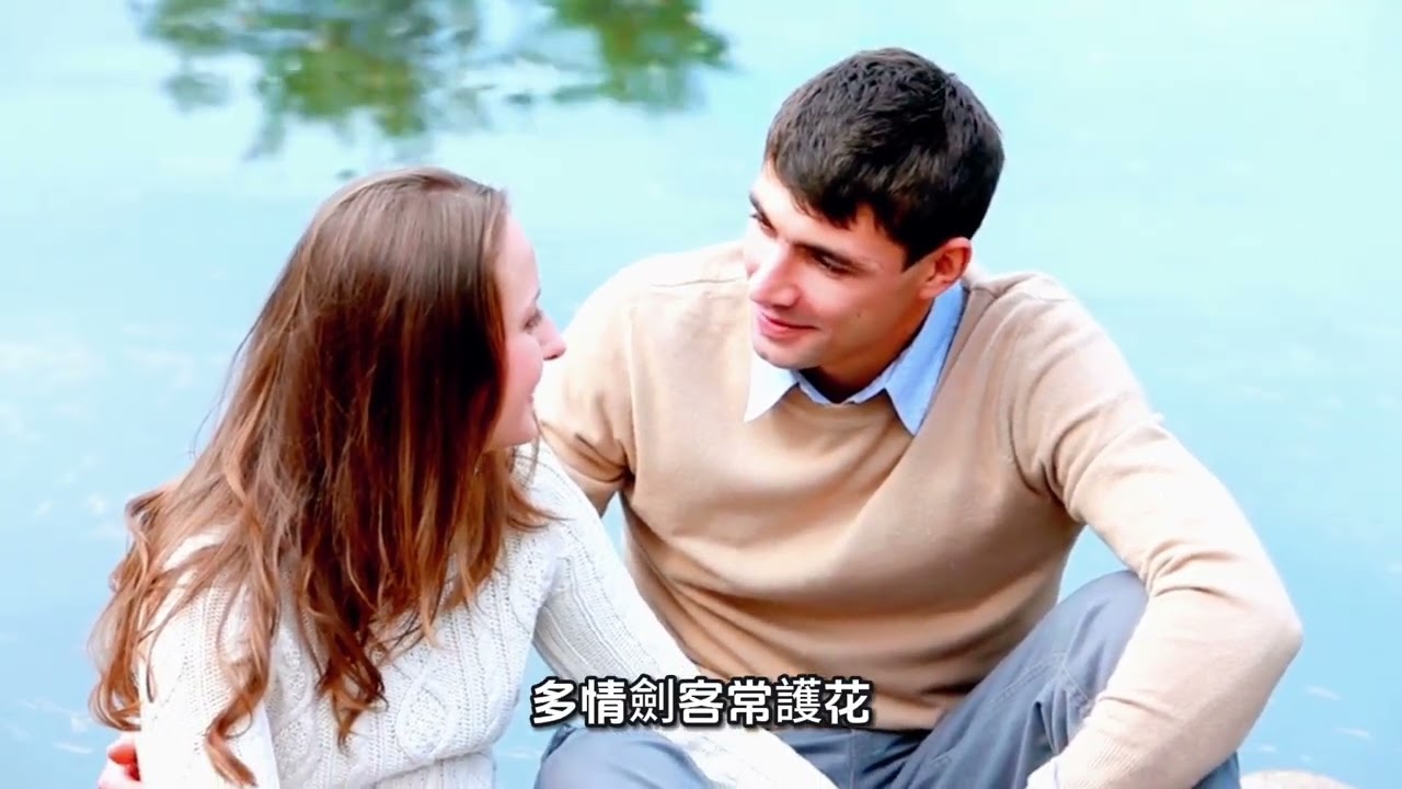 相思夫人15