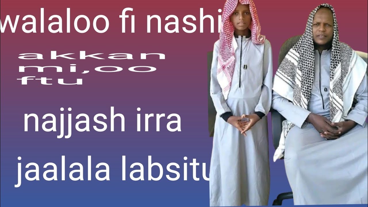 Du-aa-ii fi zikrii akkan gaari amiin
