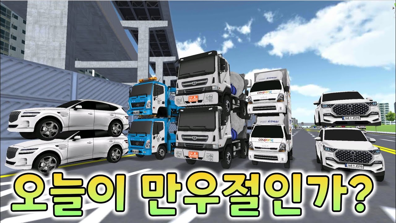 오늘이 만우절인가? 어떻게 이런일이 !!