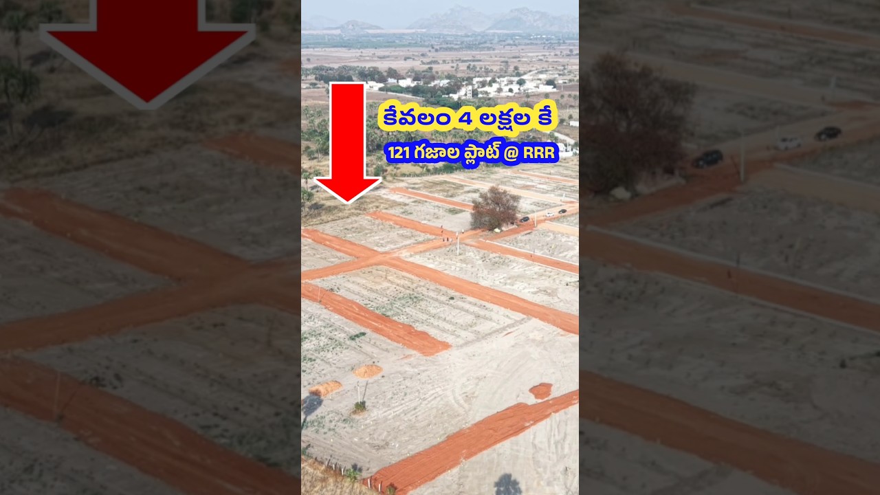 121 Sq.Yards @ Just 4 Lakhs Only - RRR Connectivity - Farm Plots in Sagar Highway - Call: 9676565054