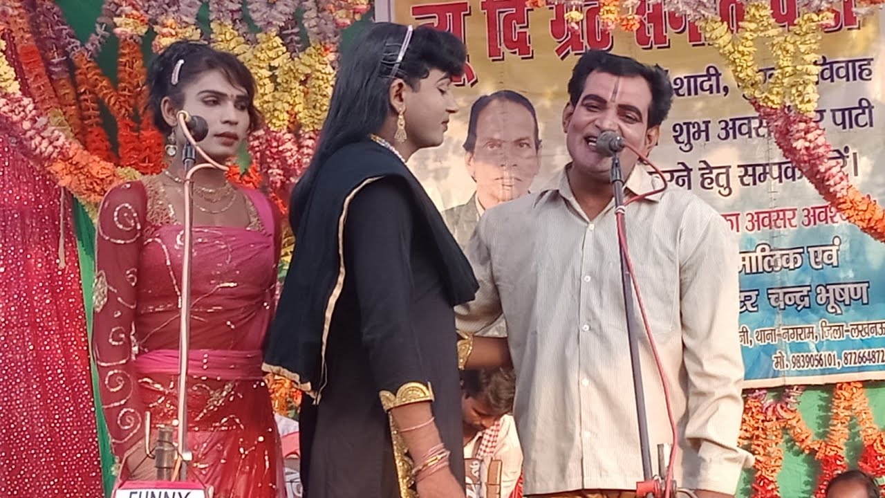 चंद्रभूषण की नौटंकी !! सौतेली मां अत्याचार उर्फ पूजा के फूल पप्पू डांसर funny manoranjan live
