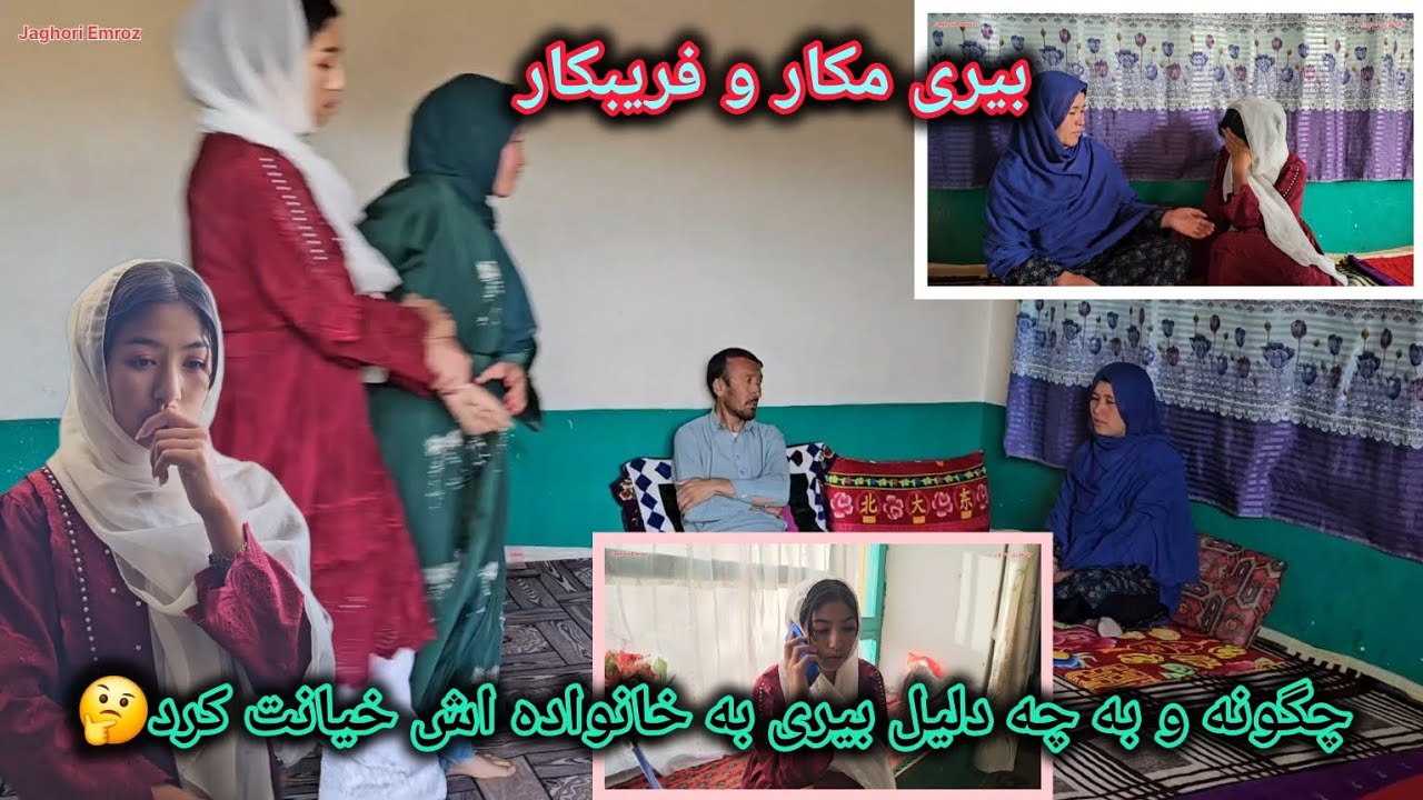 آیا این کار درست است به نظر شما 