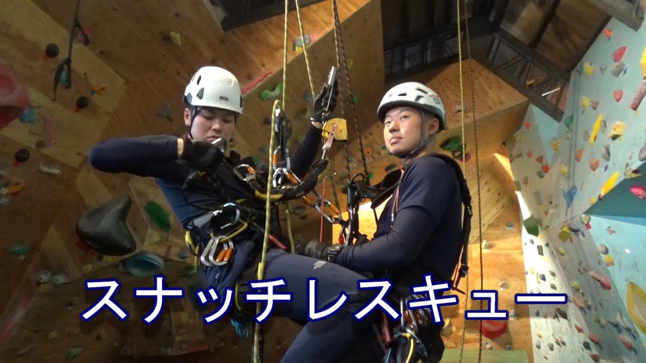 スナッチレスキュー　宙づり救助　Ascent and Counter balance Rescue
