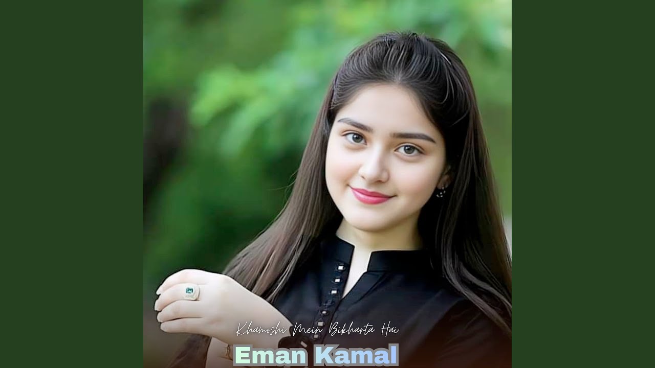 Koi Mar Bhi Sakta Hai Yoon Pyaar Kar Kar