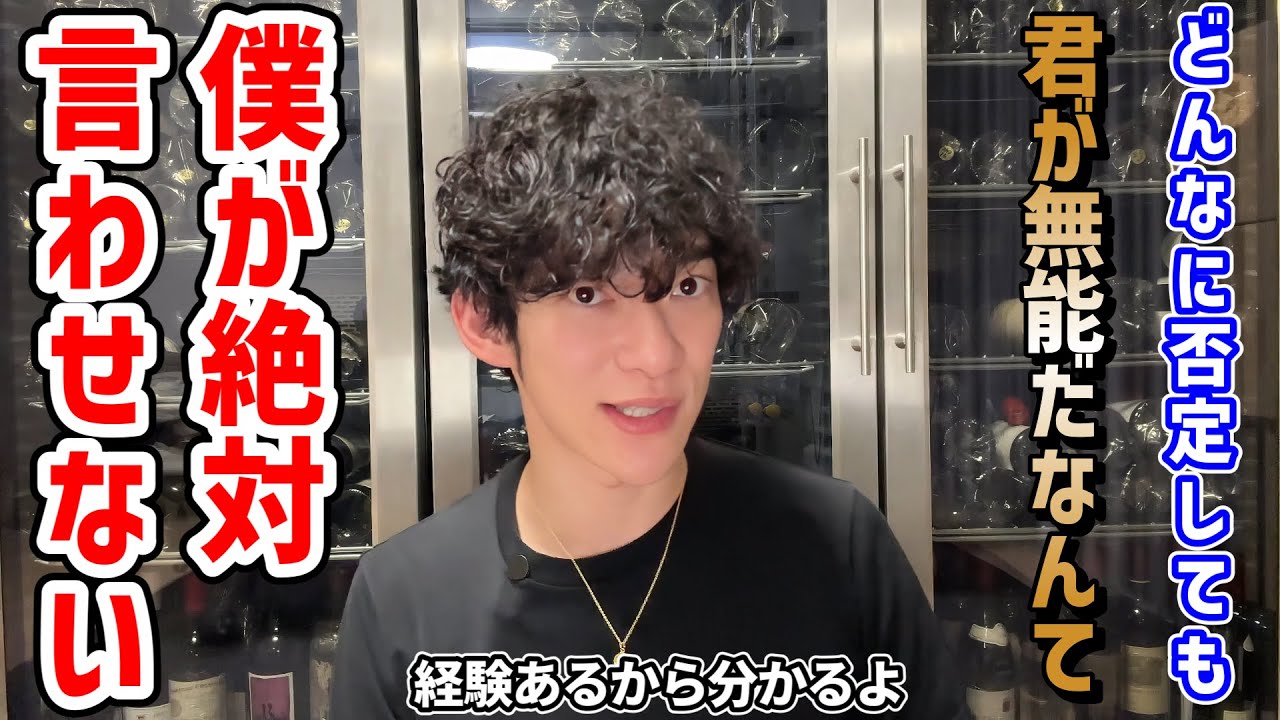 7割がハマる自分は無能症候群