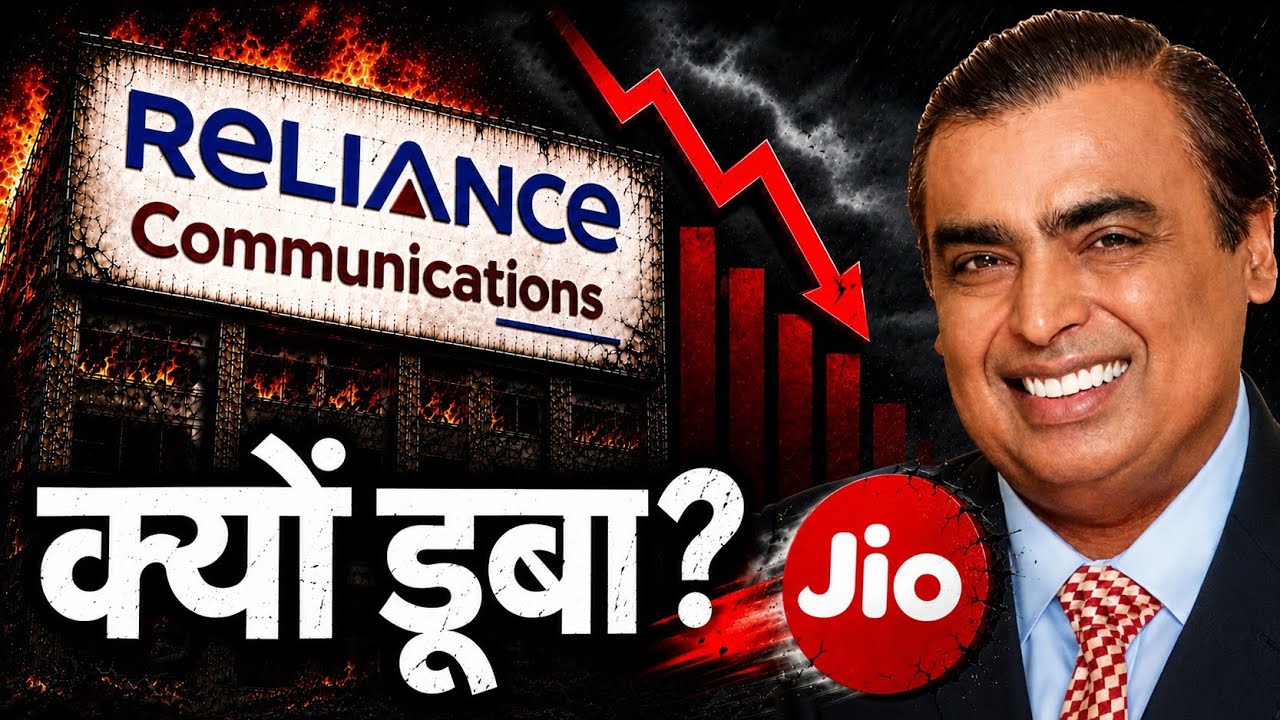 Who Killed Reliance Communications? (Truth Will Shock You)
