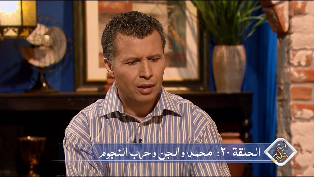 آية وتعليق الحلقة 20: محمد والجن وحرب النجوم