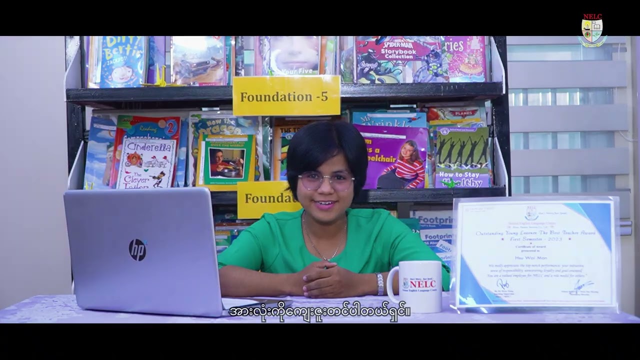 Interview with outstanding teachers