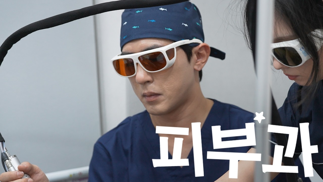 좀 아파요