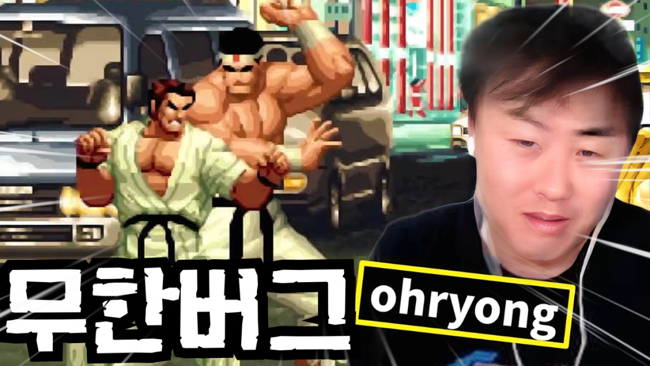 고로가 회피만 쓰는데 잡히질 않습니다