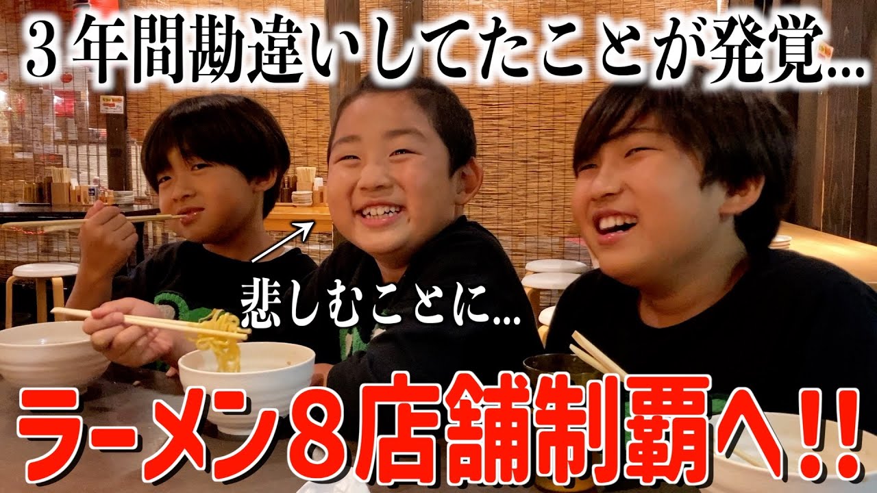【大食い】３年ぶりのラーメンスタジアムで、衝撃の事実が発覚しました。