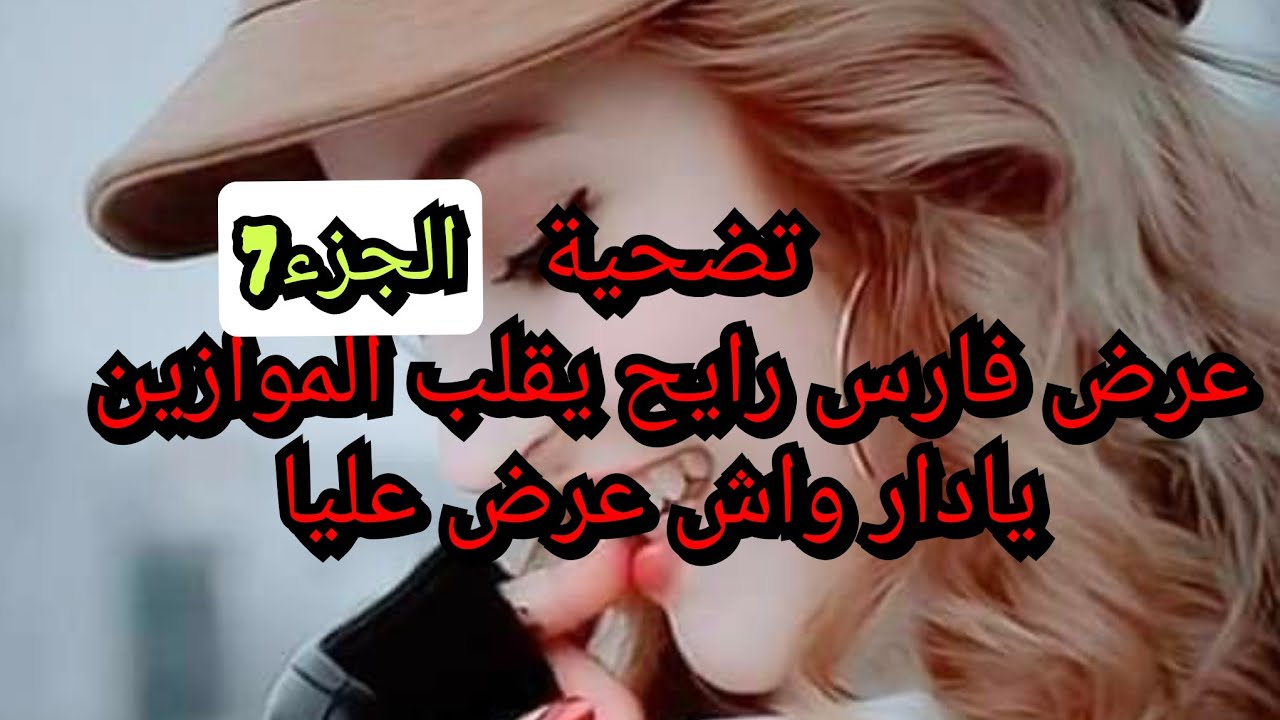 رايحة نبيع روحي على جال ميمتي الي معندي غيرها في الدنيا💔