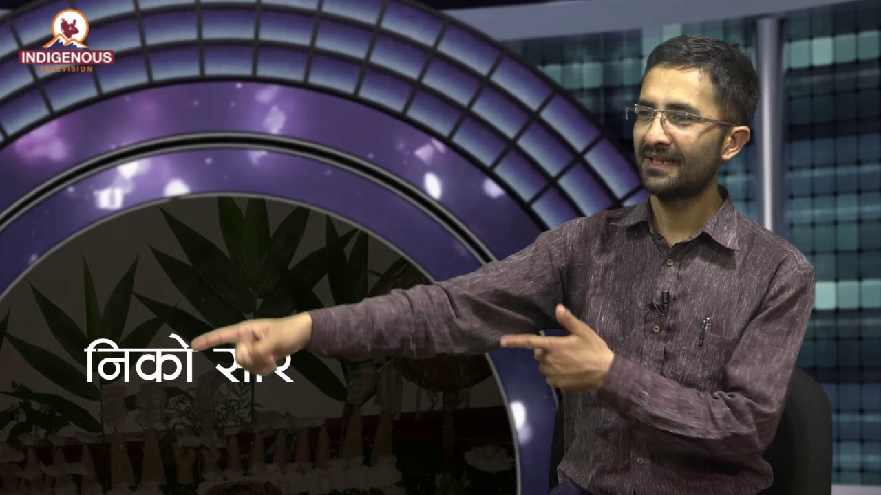 Ganga Bahadur Thami On Niko Sare with Bikesh Thami Episode -4