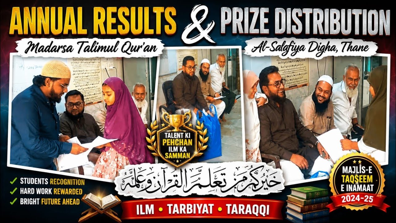 Annual Results & Prize Distribution Madrsa Talimul Quran Al-Salafiya Digha,Thane,Mumbai 15/02/2026