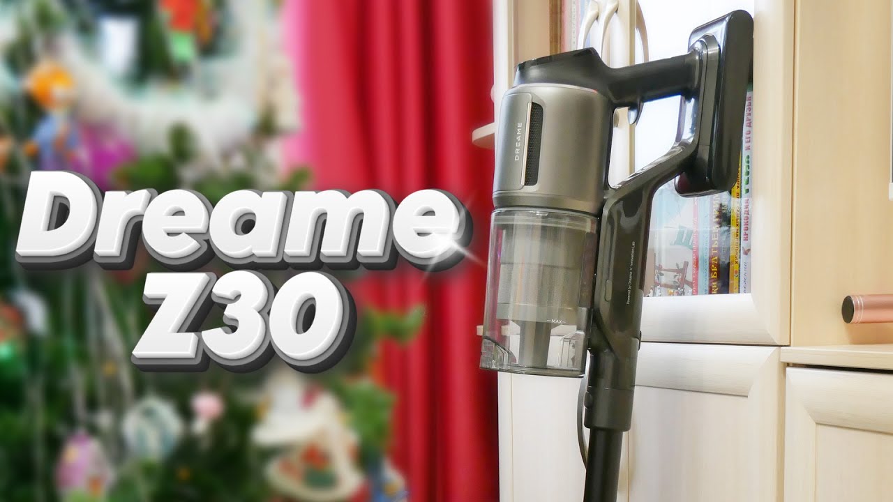 Dreame Z30 крутой и дорогущий вертикальный пылесос