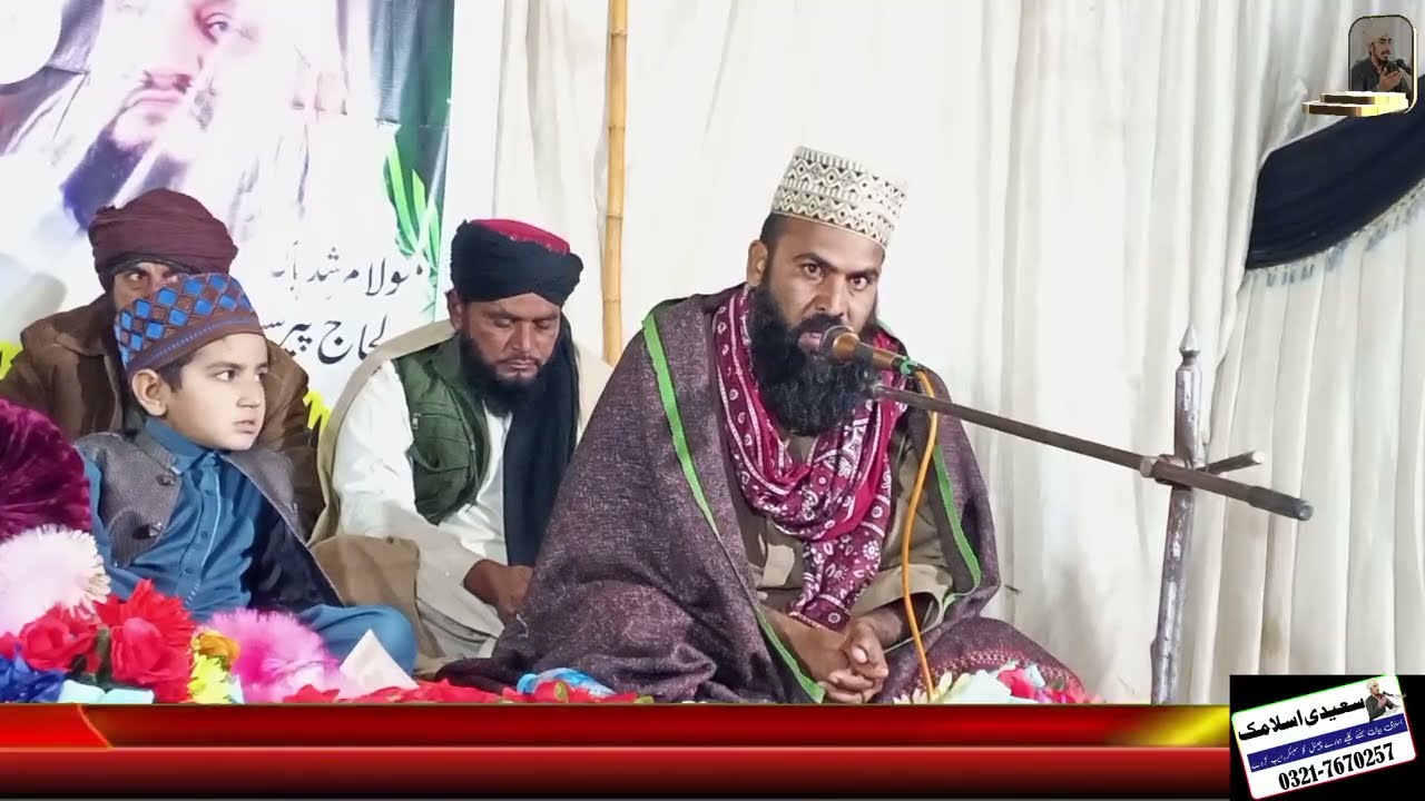 Allama Muhammad Kashif Mhrv on ReelsFacebook · Allama Muhammad Kashif Mhrv 2025
