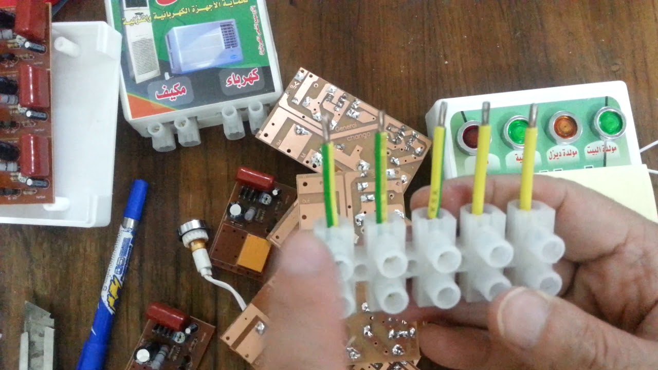 الى الشباب العاطلين عن العمل -كيف تصنع جهاز تحويل ذاتي (جينج اوفر) ثﻻثة خطوط وكم يكلف .
