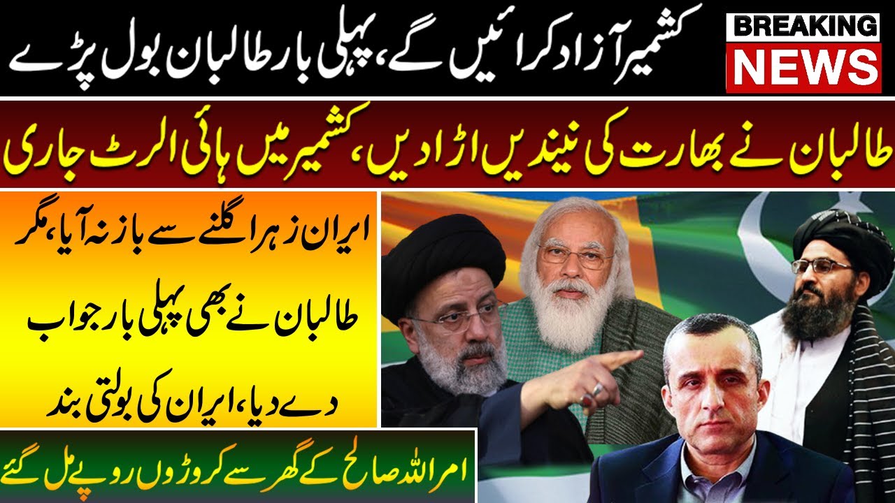 Big Breaking , Akhir Khushkhbri Mil Gae | Top Stories | Ahmad Fraz |
