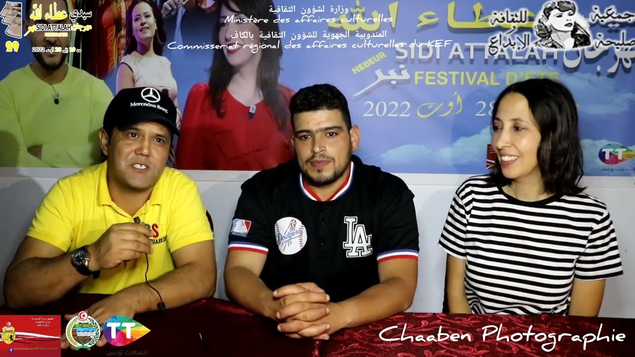 سماح الدشراوي في مهرجان سيدي عطاء الله بنبر