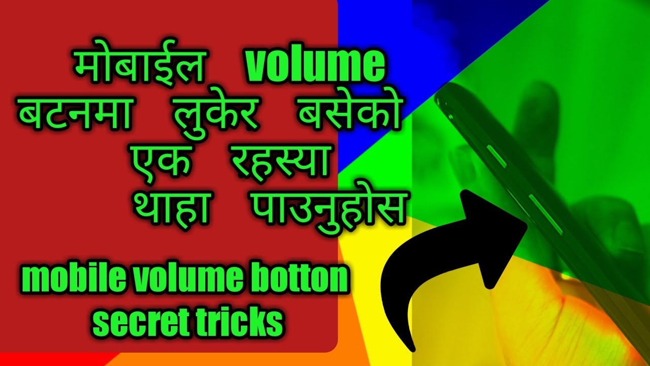 मोबाईल volume बटनमा लुकेर बसेको रहस्यmobile volume button secret tricks in nepaliby technical soonil