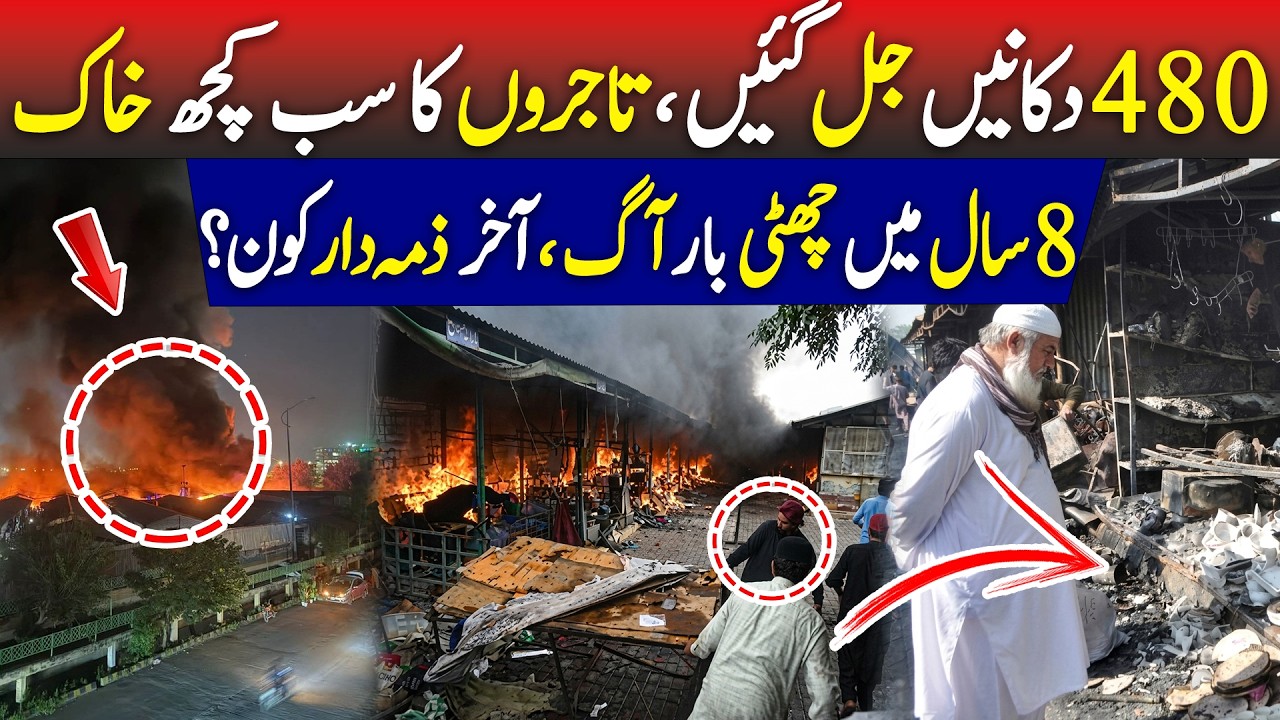 Massive Fire in Islamabad&rsquo;s H-9 Market | 480+ Stalls Destroyed, Millions Lost in Devastating Blaze