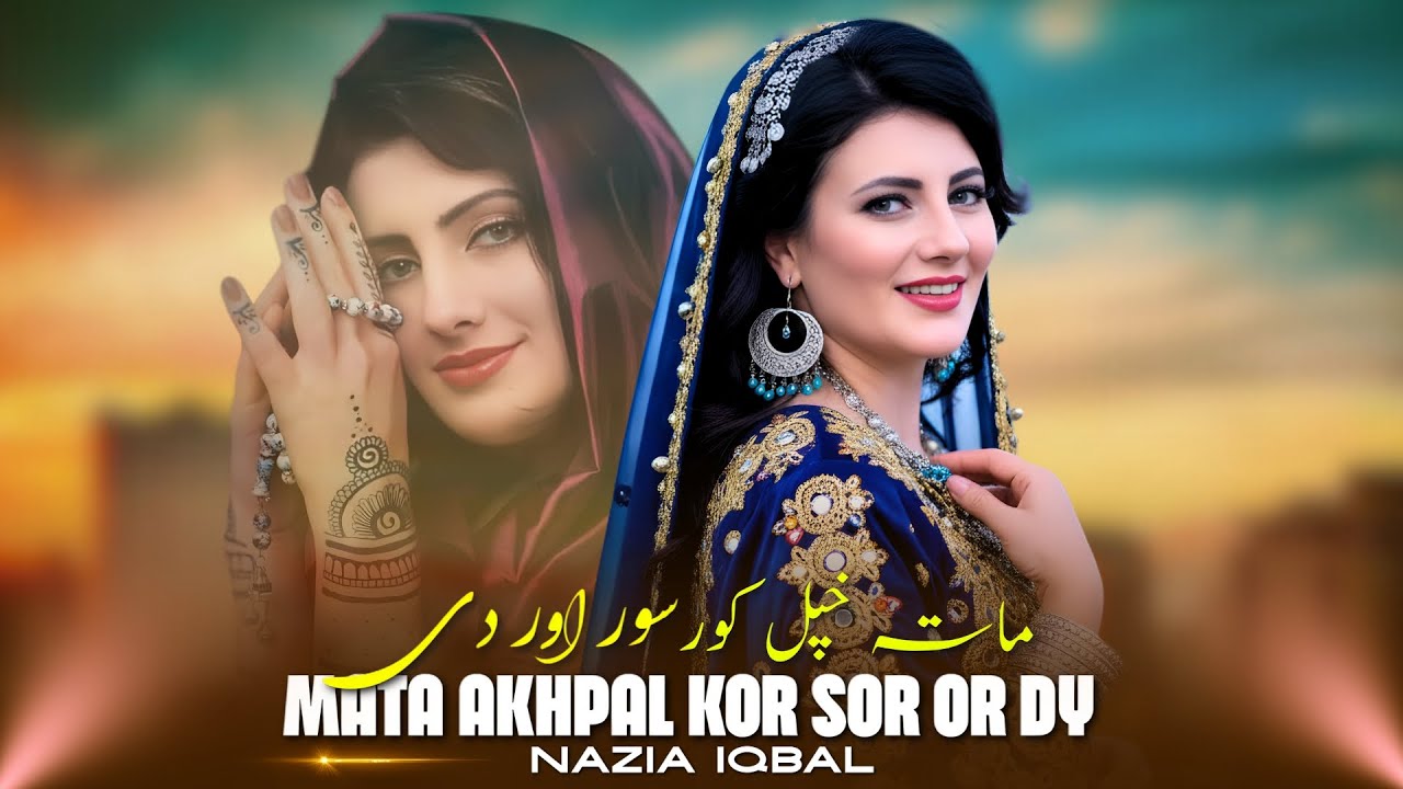 Mata Akhpal Kor Sor Or Dy | Nazia Iqbal | Pashto Songs | ماتہ خپل کور سور اور دی