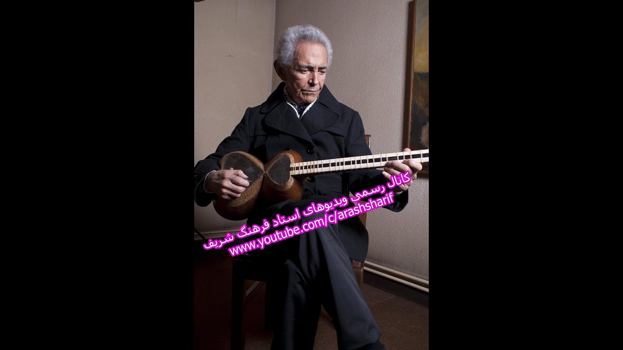 زنده یاد استاد فرهنگ شریف در بزم شاعران به همراه استاد ایرج