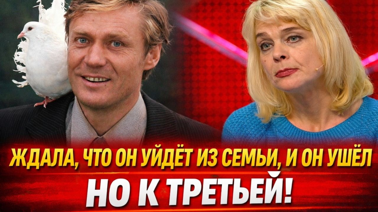 Не такой, каким его считали: Почему знаменитый актёр бросил молодую актрису с ребёнком на руках?