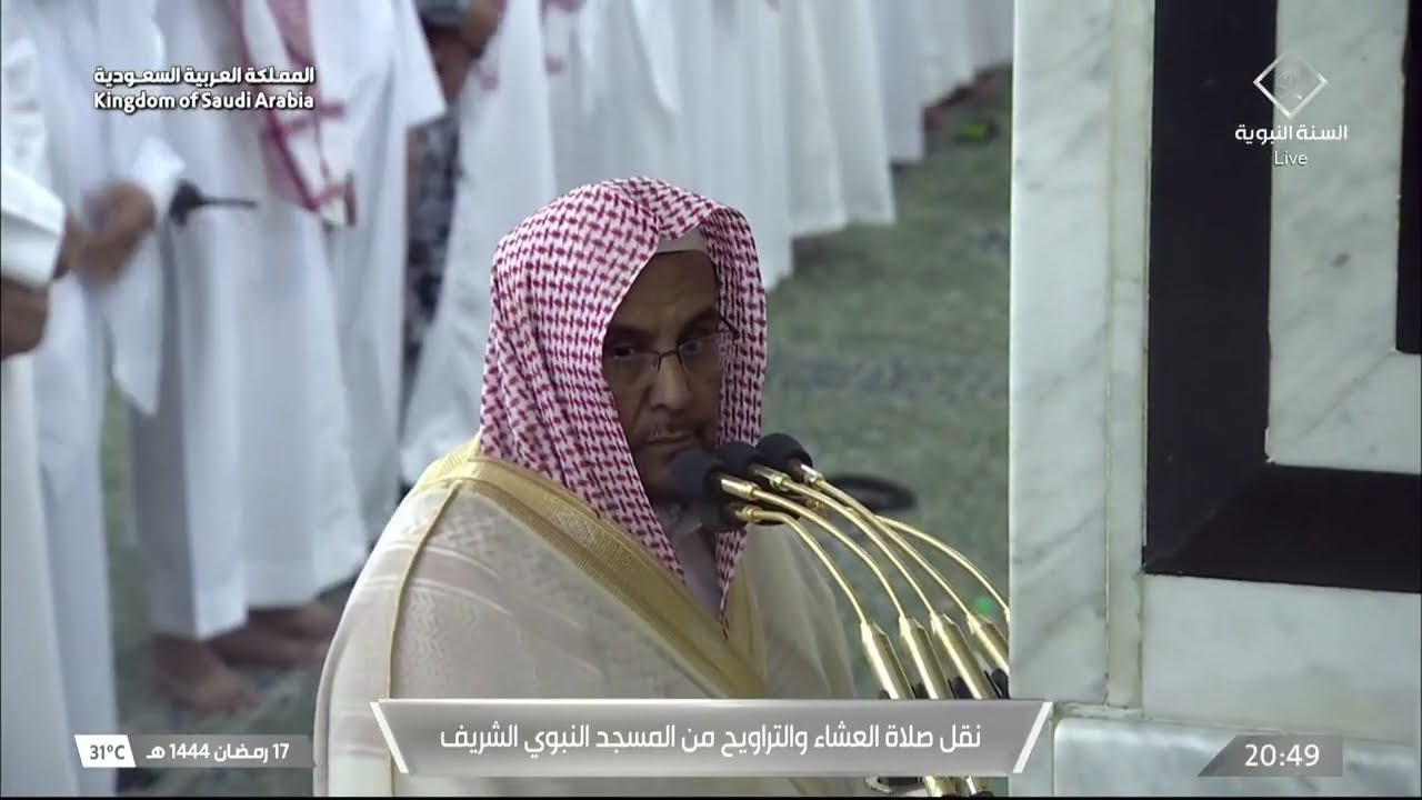 صلاة العشاء والتراويح من المسجد النبوي الشريف بـ المدينة المنورة ليلة 18 رمضان 1444هـ