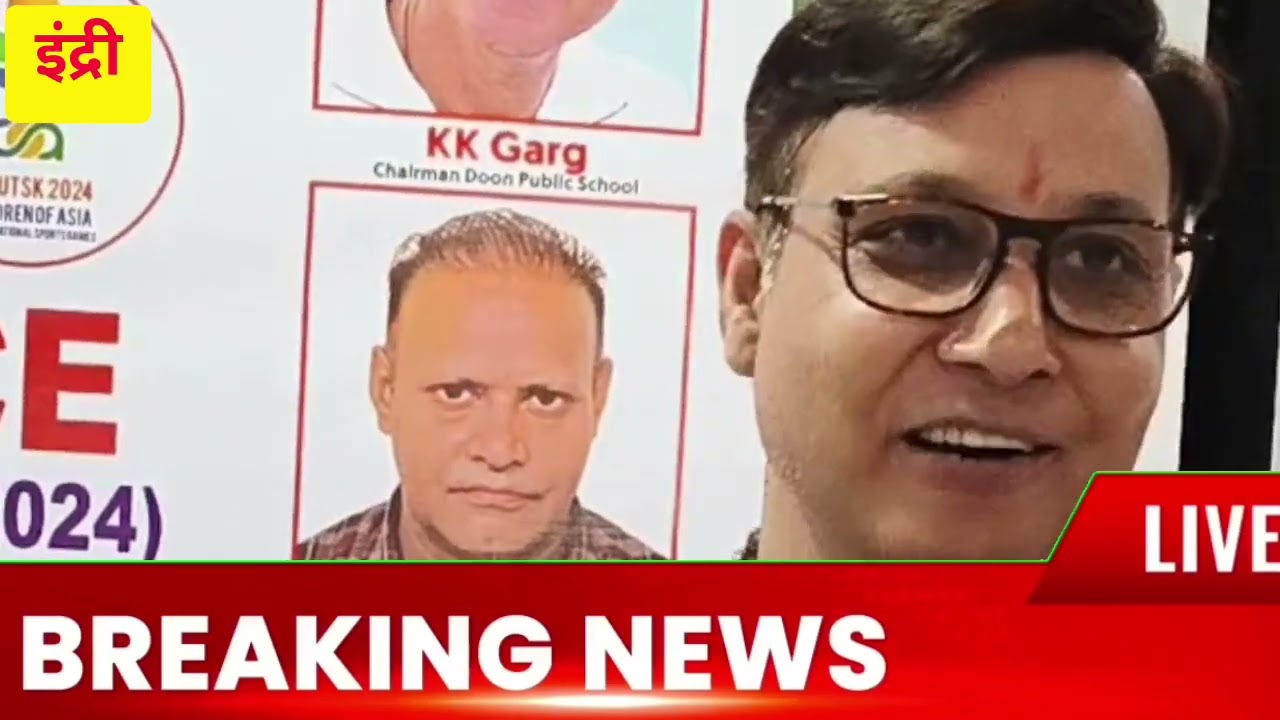 पांच बच्चों का बैल्ट रैसलिंग व मास रैसलिंग में चयन होने से दून पब्लिक स्कूल में खुशी का माहौल बना