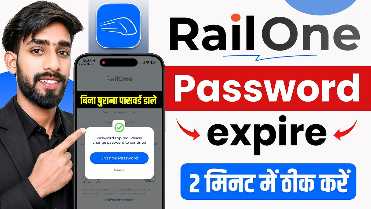 Railone Password Expired Problem | Railone App Password Expired Problem Thik Kaise Kare | RailOne