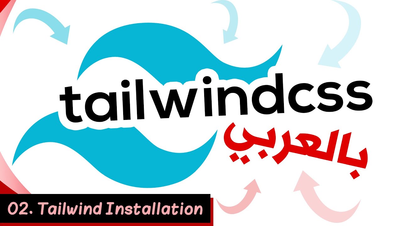 Learn Tailwind CSS In Arabic - #02 - Tailwind Installation
