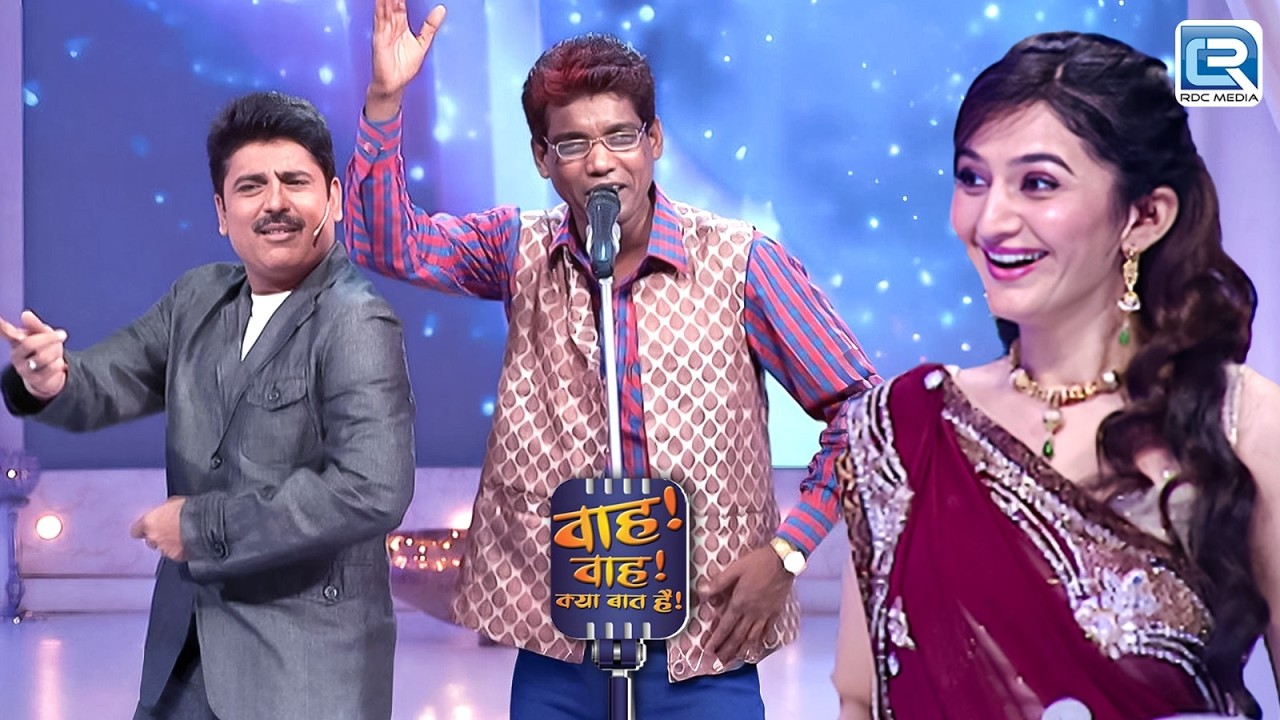 Mujawar Malegaonvi की गाने पर किया शैलेश लोढ़ा ने जबरदस्त डांस | Wah Wah Kya Baat Hai | Full Episode