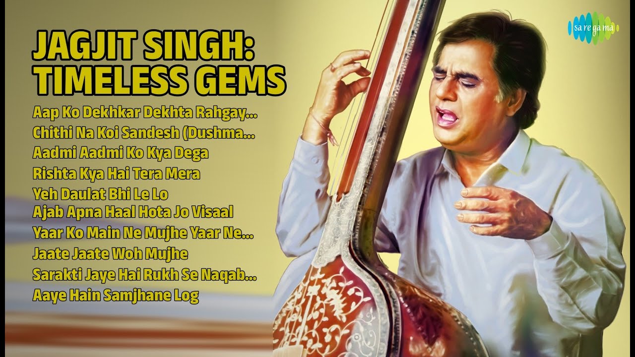 Jagjit Singh Songs | Aap Ko Dekhkar Dekhta | Rishta Kya Hai Tera Mera | Jaate Jaate Woh Mujhe