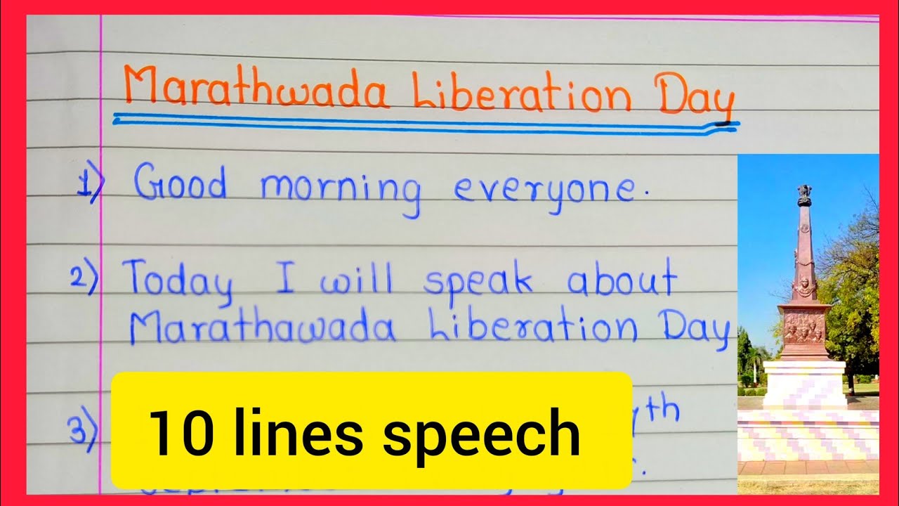 Marathwada liberation day speech| 17th September speech| 10 line speech on Maratha liberation  day| 