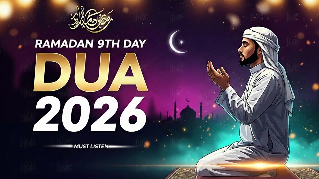 Powerful Dua for the 9th Day of Ramadan 2026 | (MUST LISTEN) | Sheikh Alaa Aqel | #ramadan2026
