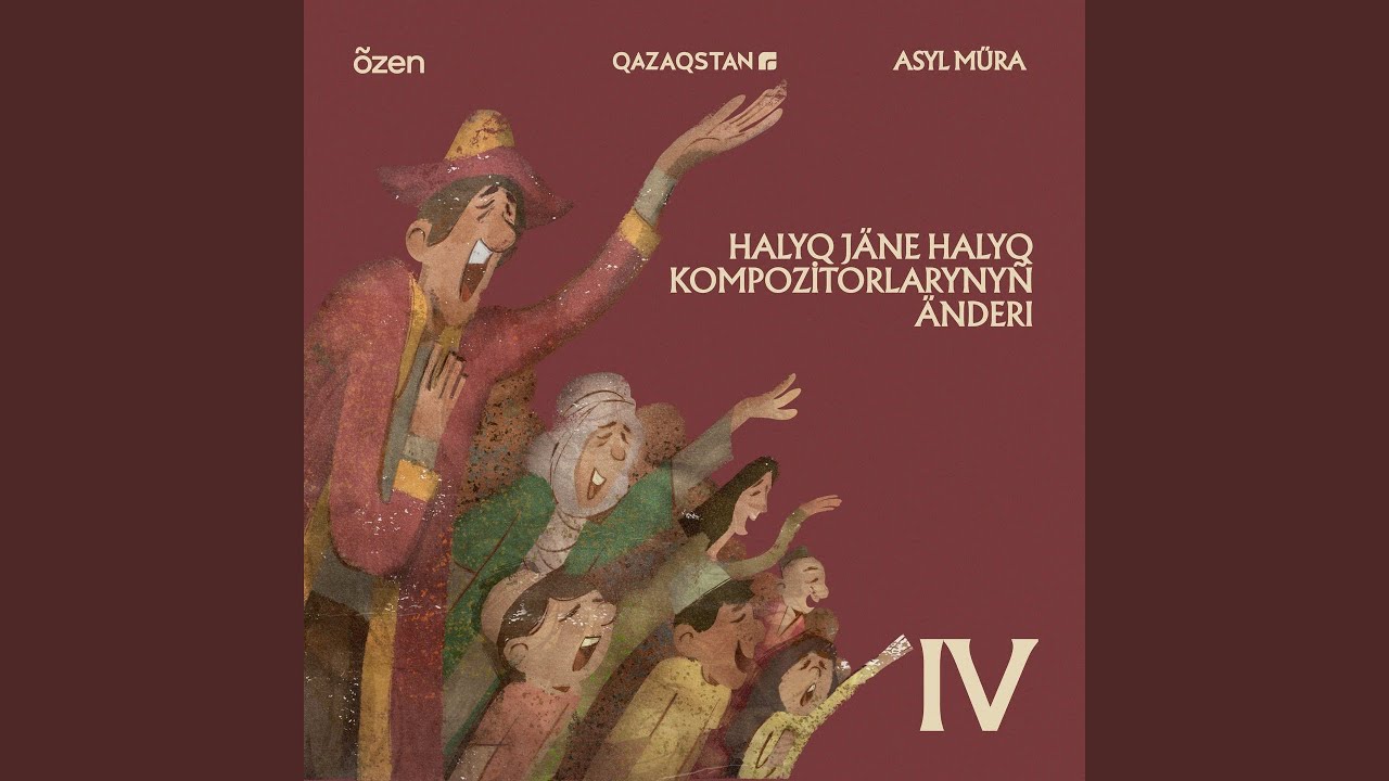 Тау ішінде