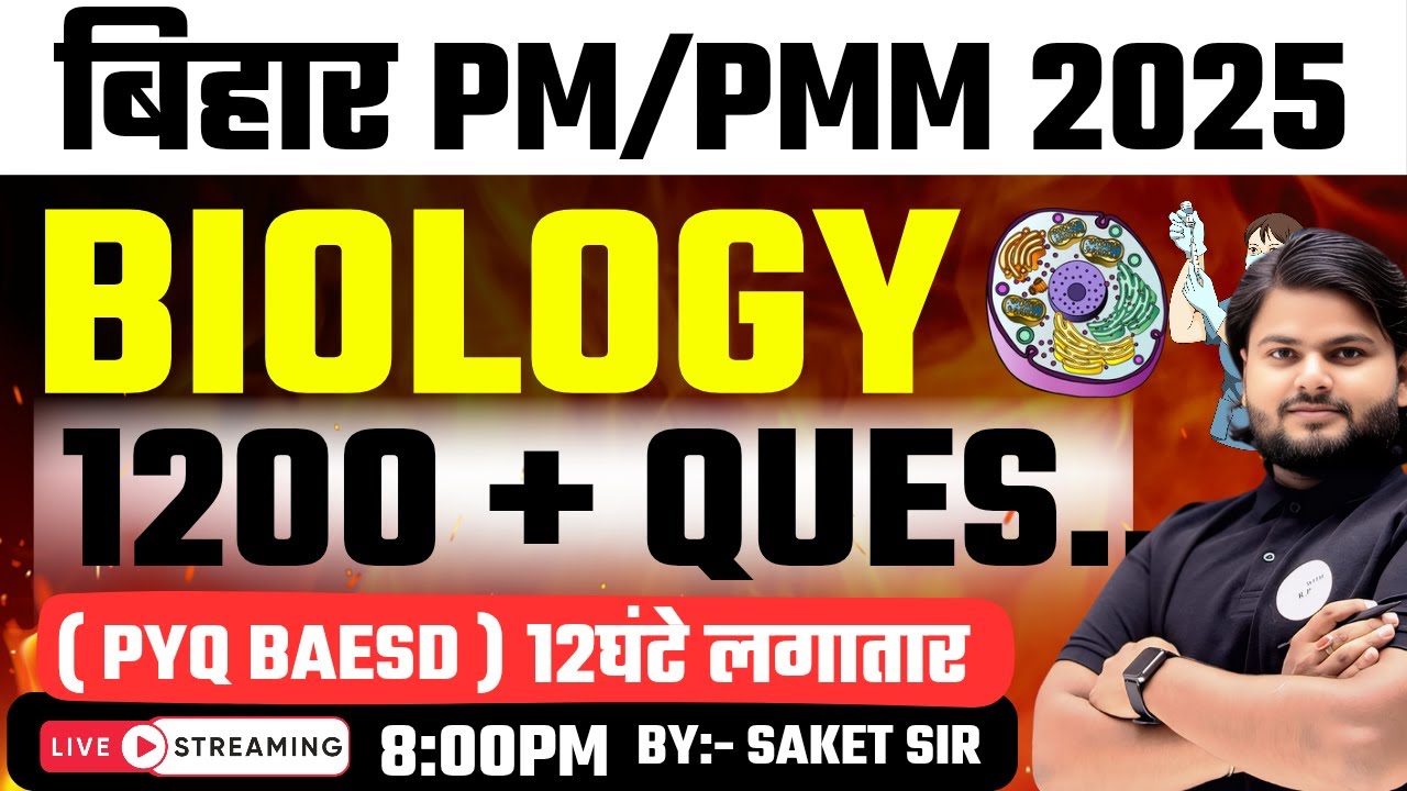 Bihar paramedical complete biology classes|| Bihar paramedical biology vvi question||