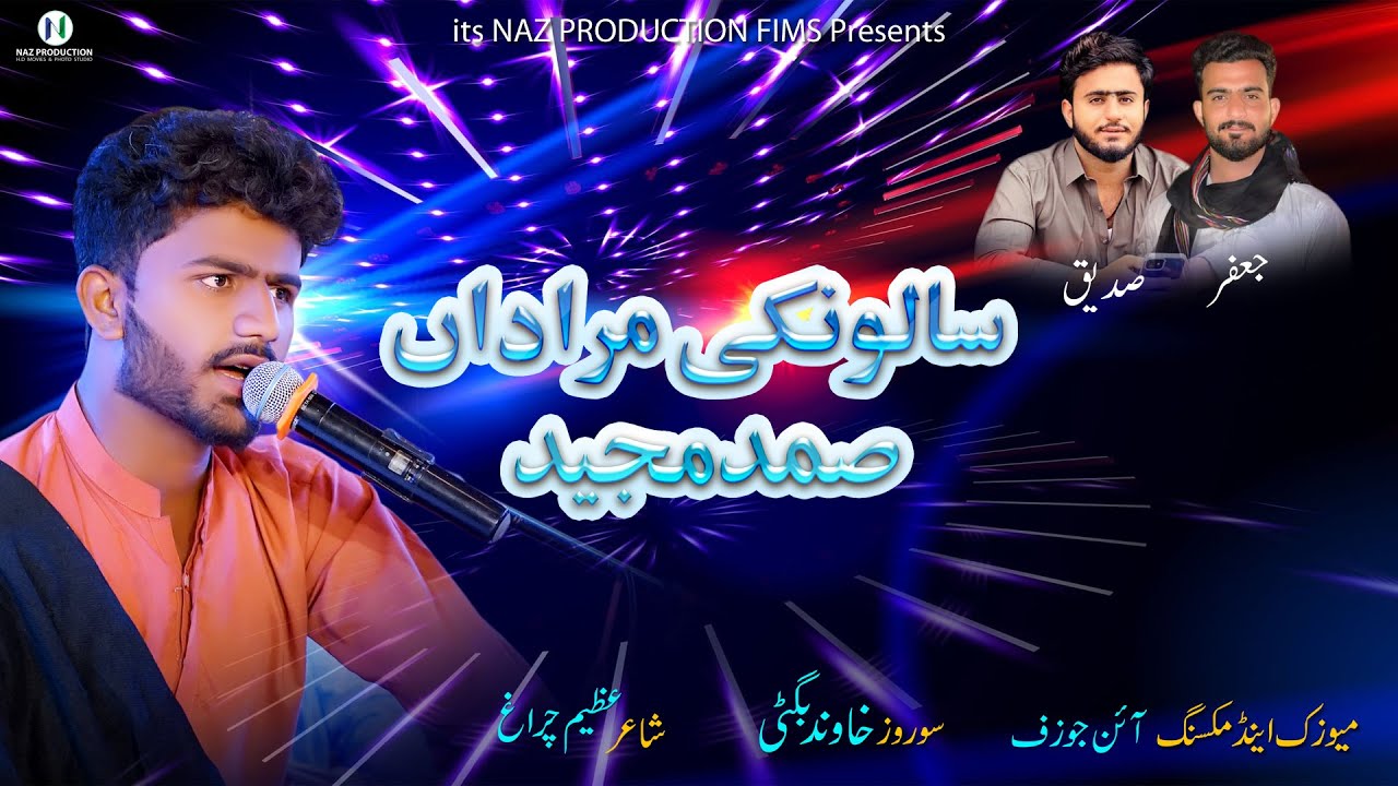 Salonki Muradan | Samad Majeed