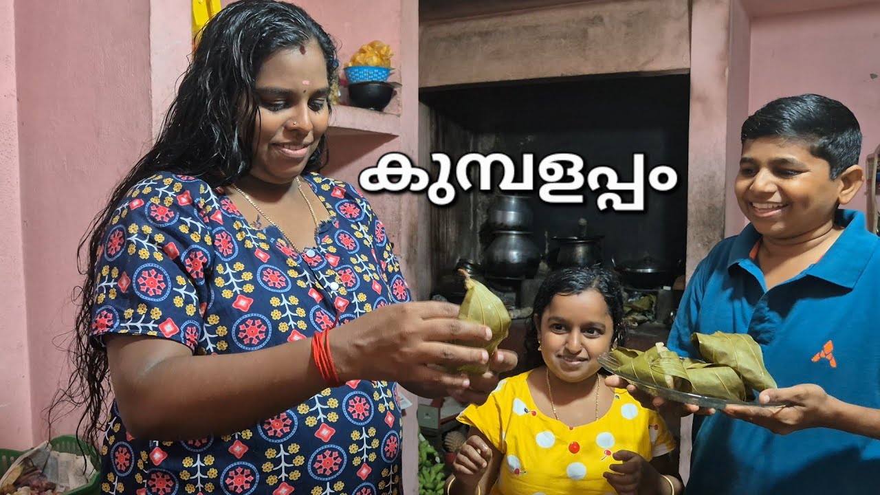 കുമ്പളപ്പം👌😋